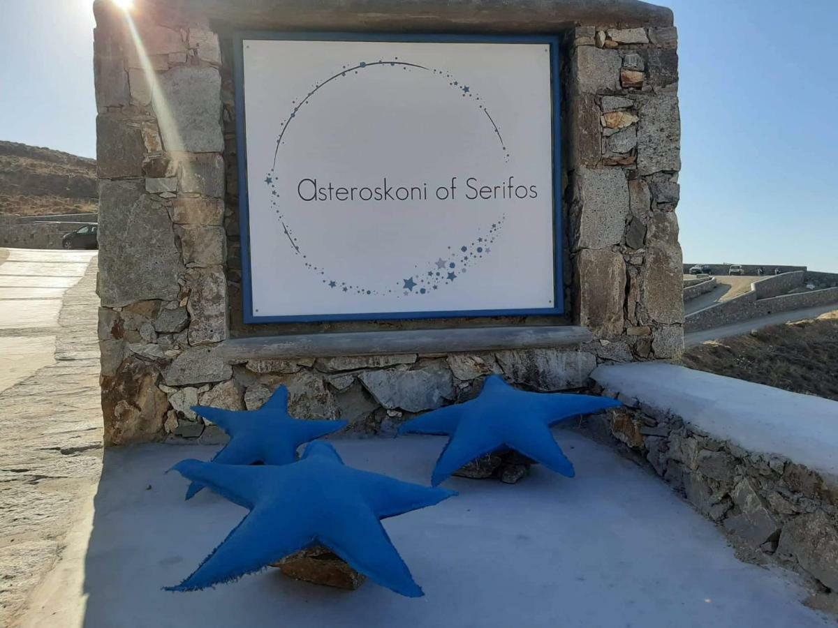 Asteroskoni Of Serifos Livadi (Serifos) Exterior foto
